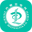 蒙电e家app最新版