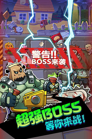 辉煌岁月破解版最新版4