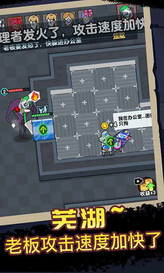 宿舍躺平模拟器游戏2