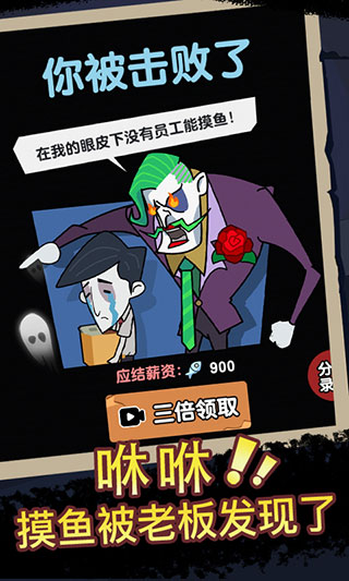 宿舍躺平模拟器游戏4