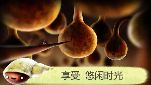 植物精灵2