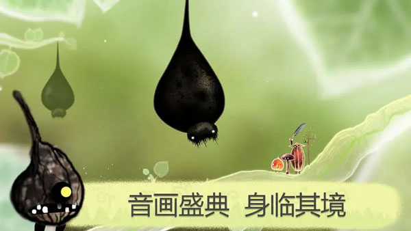 植物精灵3
