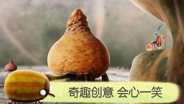 植物精灵5