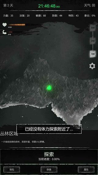 命运岛最新版2