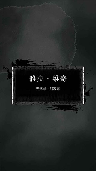 命运岛最新版1