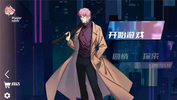 浆果旋律（Berry Melody）官方最新版1