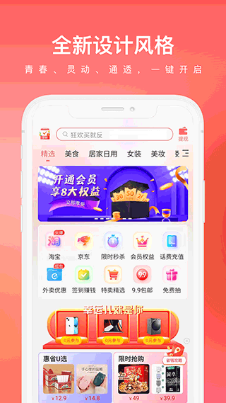 彩虹盒子2