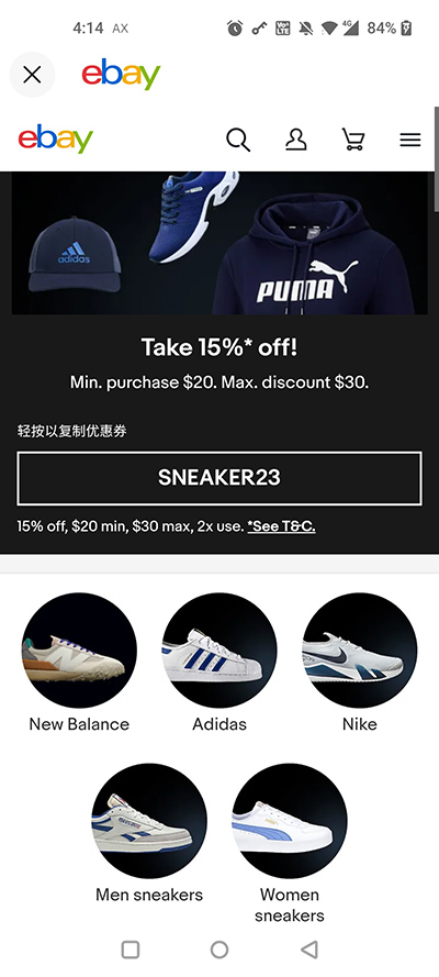 ebay官方版app3