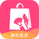 美妆批发软件
