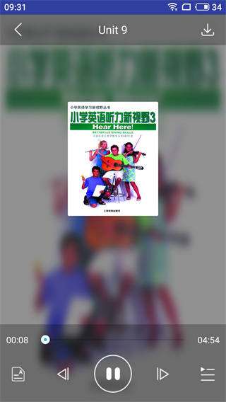 上教英语2