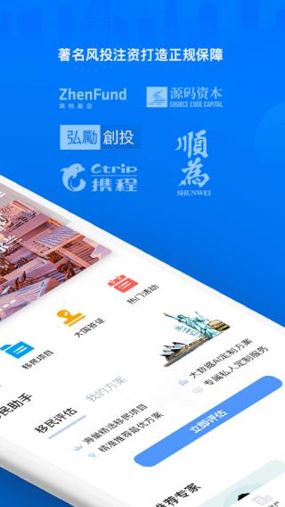 海那边app1