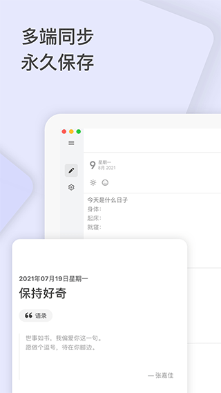 反思日记1