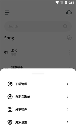 卡音app最新版3