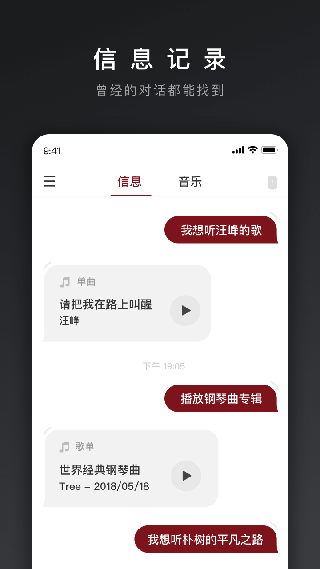 网易三音2