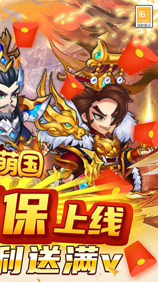 富甲萌国官方版5