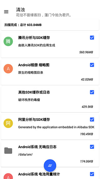 清浊1
