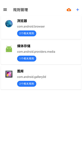 清浊4