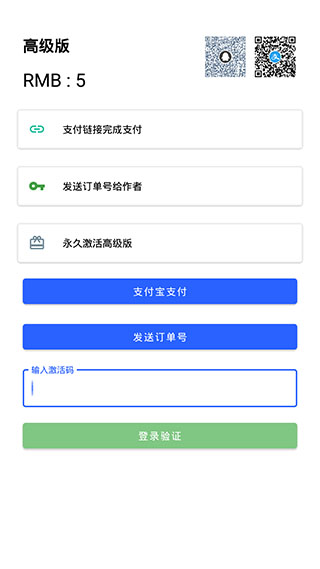 清浊5