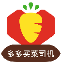 多多买菜司机版app