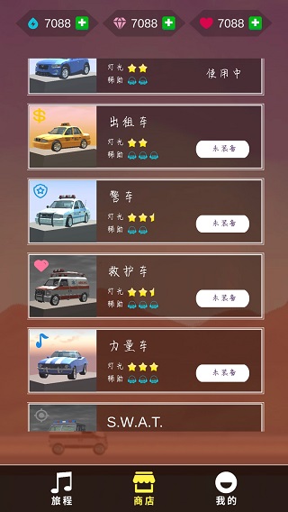 节奏狂飙最新版2