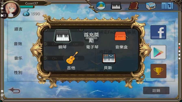 拉诺塔2023最新版4