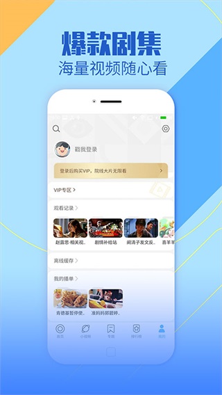 影视大全纯净版最新版app1