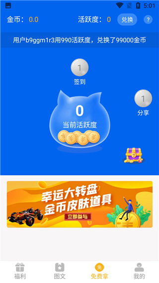 盒盒乐3