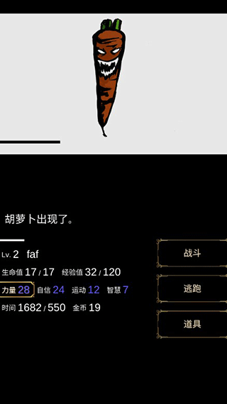回梦之旅破解版最新版本安卓版2