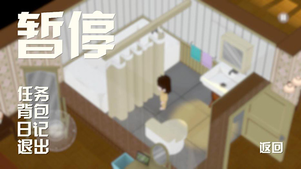 光盲游戏(DeLight)5