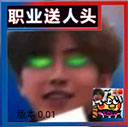 逃离坤坤最新版