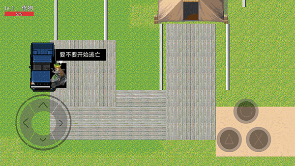 逃离坤坤最新版3