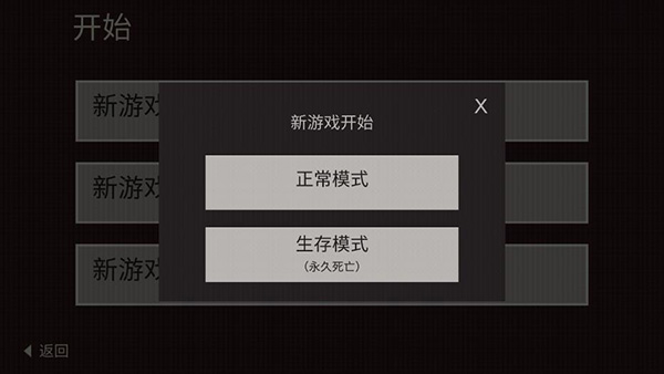 篝火被遗忘的土地手机版1