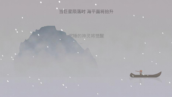 篝火被遗忘的土地手机版3