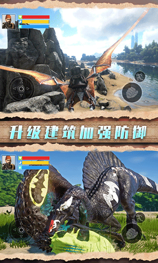 野外生存指南最新版1