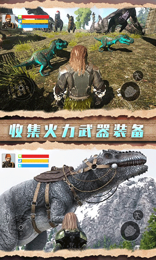 野外生存指南最新版4
