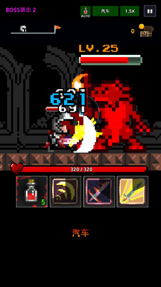 地下城与像素英雄无限金币版2