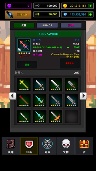 地下城与像素英雄无限金币版5