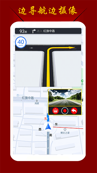 鹰眼行车记录仪3