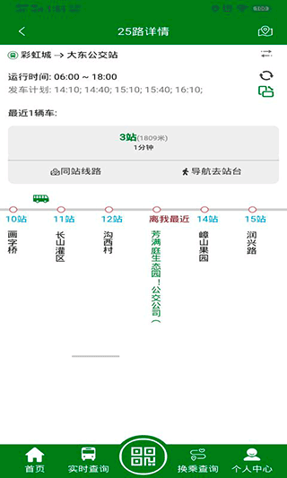 龙易行4