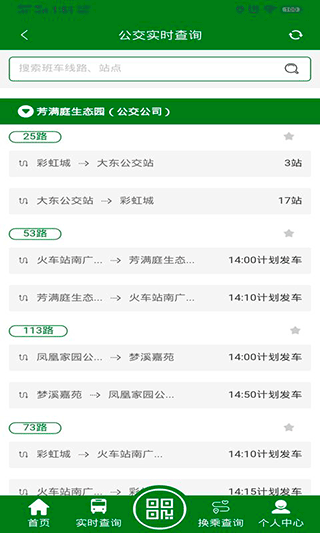 龙易行3