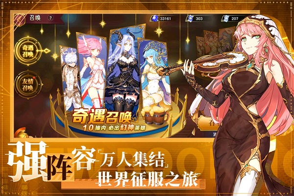 蜂之恋小米版3
