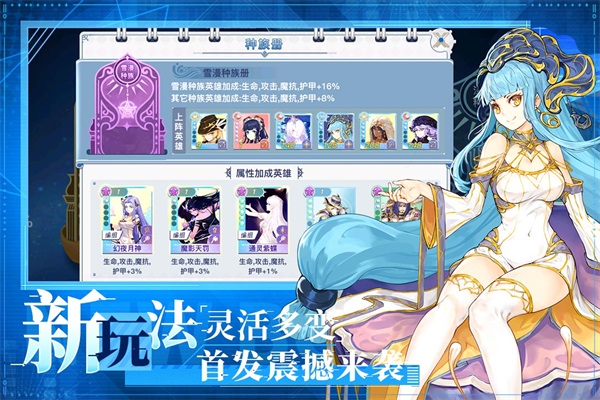 蜂之恋小米版2