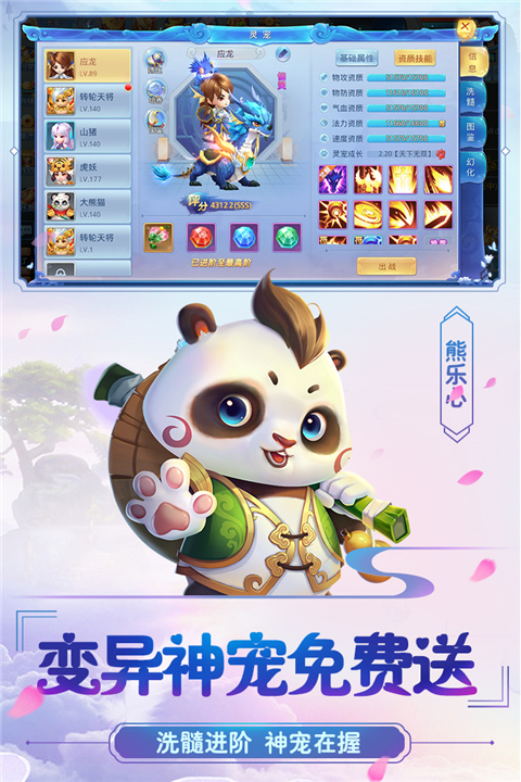 菲狐倚天情缘手游1