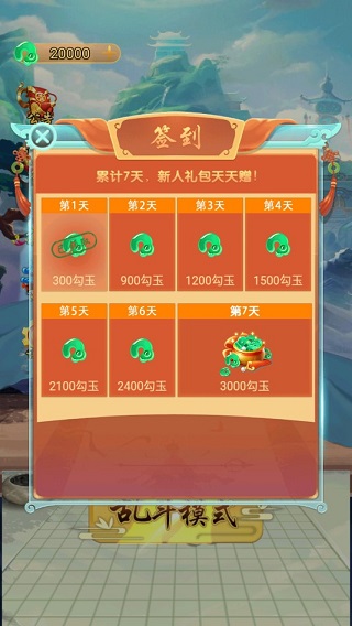 万宁五子棋最新版2