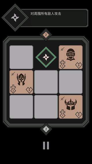迷你战棋3
