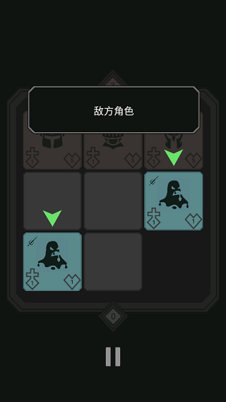 迷你战棋4