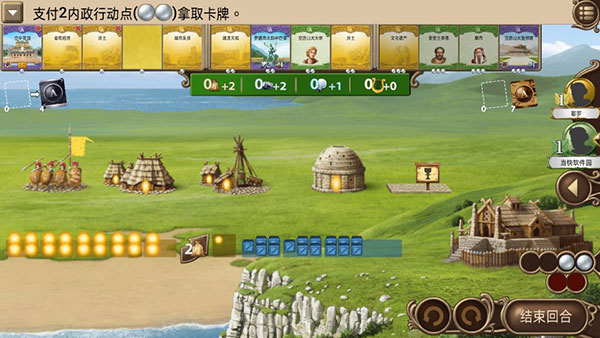 历史巨轮破解版2