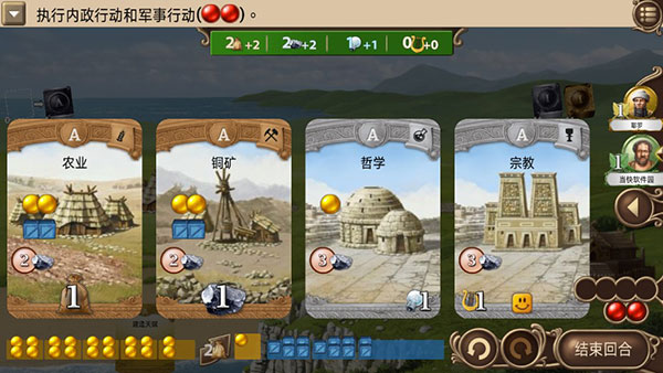 历史巨轮破解版4