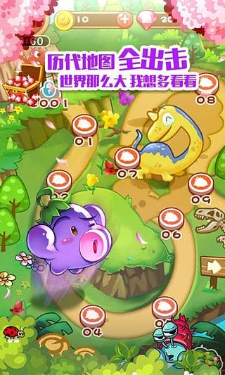 燃烧的蔬菜推推推内购破解版2