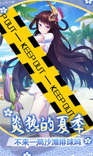 萝莉养成计划变态版3